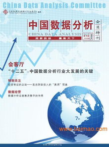 項目穩定投資價值及風控綜合報告,項目穩定投資價值及風控綜合報告生產廠家,項目穩定投資價值及風控綜合報告價格