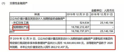 海螺水泥投資價值分析 財報分析篇一